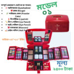 Premium Makeup Box-Model 01
