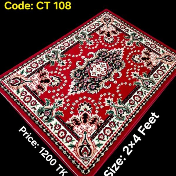 প্রিমিয়াম কার্পেট  - CT 108 (২×৪ ফুট)