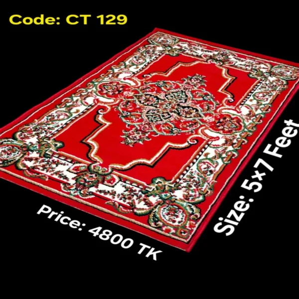 প্রিমিয়াম কার্পেট -CT 129 ( ৫×৭ ফুট)