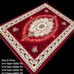 প্রিমিয়াম ক্লাসিক কার্পেট- PC 103