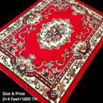 প্রিমিয়াম ক্লাসিক কার্পেট-PC 110