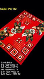 প্রিমিয়াম ক্লাসিক কার্পেট-PC 112