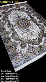 প্রিমিয়াম টার্কিশ কার্পেট-CT 190