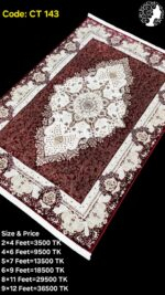 প্রিমিয়াম টার্কিশ কার্পেট - CT 143