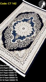 প্রিমিয়াম টার্কিশ কার্পেট - CT 142