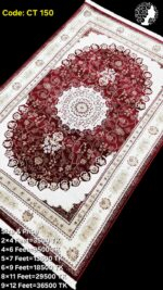 প্রিমিয়াম টার্কিশ কার্পেট - CT 150