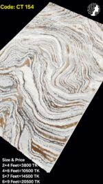 প্রিমিয়াম টার্কিশ কার্পেট - CT 154