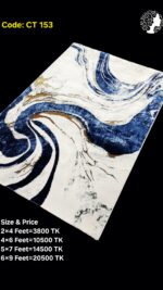 প্রিমিয়াম টার্কিশ কার্পেট - CT 153