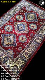 প্রিমিয়াম টার্কিশ কার্পেট - CT 135