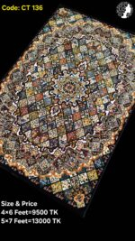 প্রিমিয়াম টার্কিশ কার্পেট - CT 136