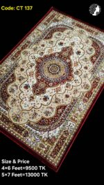 প্রিমিয়াম টার্কিশ কার্পেট - CT 137
