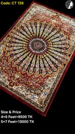 প্রিমিয়াম টার্কিশ কার্পেট - CT 138