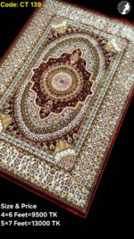 প্রিমিয়াম টার্কিশ কার্পেট - CT 139