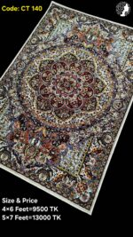 প্রিমিয়াম টার্কিশ কার্পেট - CT 140