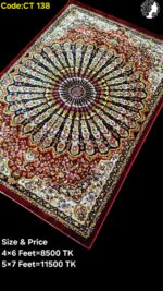 প্রিমিয়াম টার্কিশ কার্পেট - CT 138