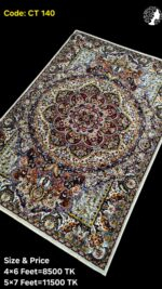 প্রিমিয়াম টার্কিশ কার্পেট - CT 140