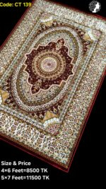 প্রিমিয়াম টার্কিশ কার্পেট - CT 139