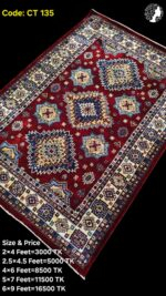 প্রিমিয়াম টার্কিশ কার্পেট - CT 135