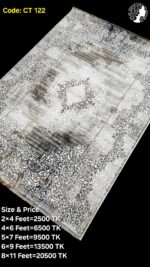 প্রিমিয়াম টার্কিশ কার্পেট - CT 122