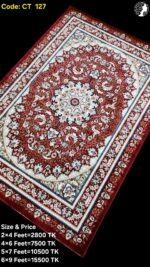 প্রিমিয়াম টার্কিশ কার্পেট - CT 127