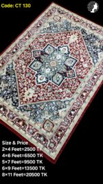 প্রিমিয়াম টার্কিশ কার্পেট - CT 130