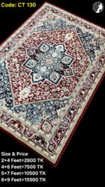 প্রিমিয়াম টার্কিশ কার্পেট - CT 130
