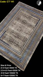 প্রিমিয়াম টার্কিশ কার্পেট - CT 141