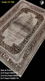 প্রিমিয়াম টার্কিশ কার্পেট - CT 142