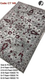 প্রিমিয়াম টার্কিশ কার্পেট - CT 149