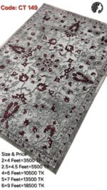 প্রিমিয়াম টার্কিশ কার্পেট - CT 149