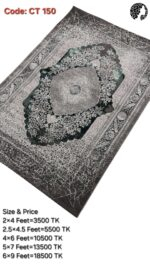 প্রিমিয়াম টার্কিশ কার্পেট - CT 150