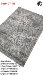 প্রিমিয়াম টার্কিশ কার্পেট - CT 159