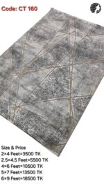 প্রিমিয়াম টার্কিশ কার্পেট - CT 160