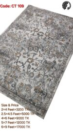 প্রিমিয়াম টার্কিশ কার্পেট - CT 109