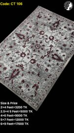 প্রিমিয়াম টার্কিশ কার্পেট - CT 106