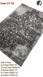 প্রিমিয়াম টার্কিশ কার্পেট - CT 112