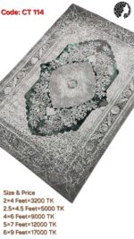 প্রিমিয়াম টার্কিশ কার্পেট - CT 114