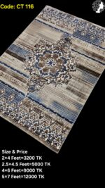 প্রিমিয়াম টার্কিশ কার্পেট - CT 116
