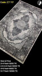 প্রিমিয়াম টার্কিশ কার্পেট - CT 117