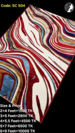 প্রিমিয়াম কার্পেট - SC 504