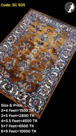 প্রিমিয়াম কার্পেট - SC 505