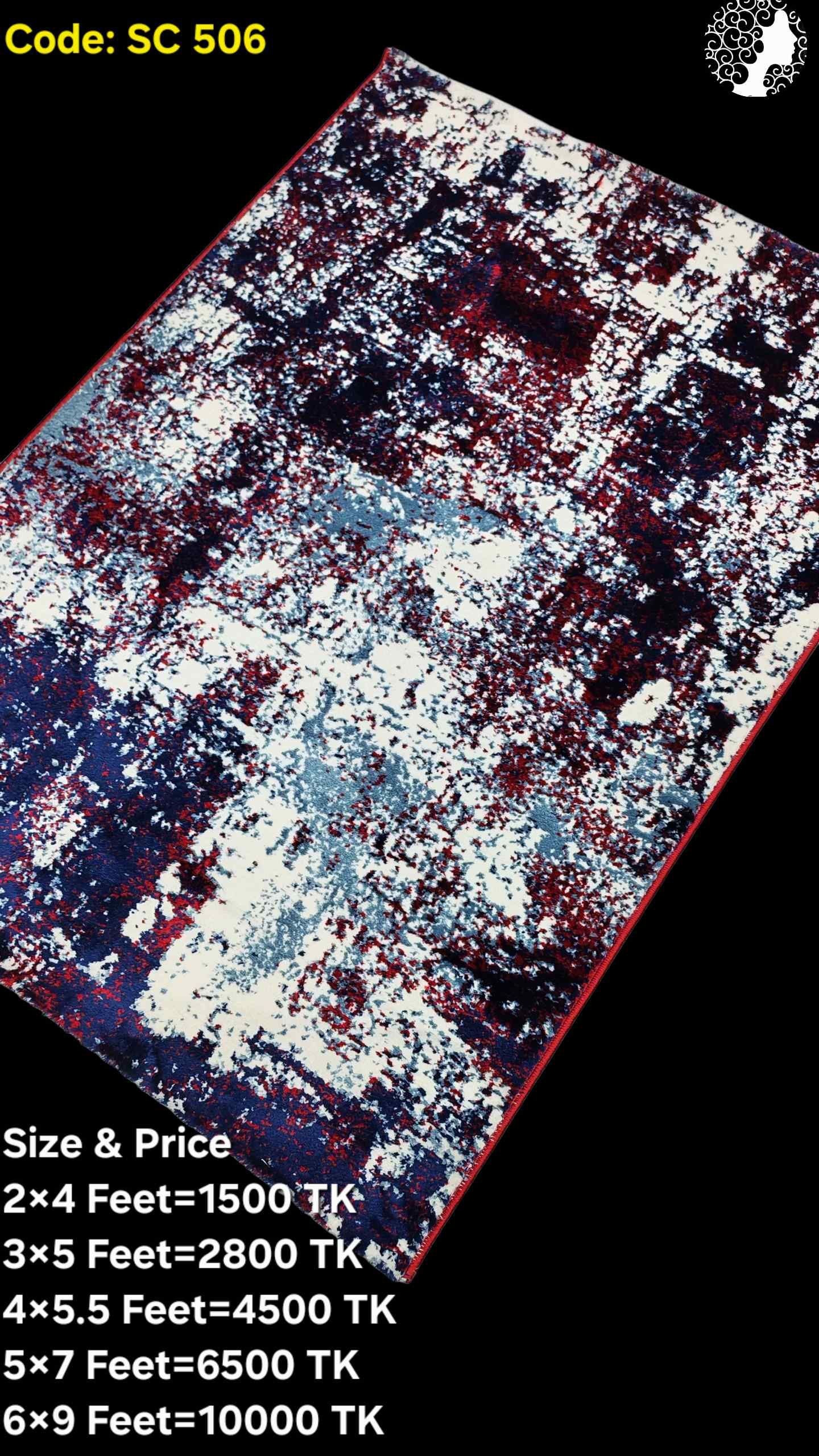506 প্রিমিয়াম কার্পেট - SC 506 - Image 1