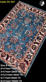 প্রিমিয়াম কার্পেট - SC 507