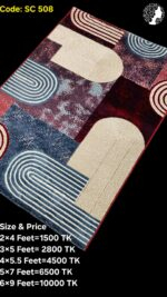 প্রিমিয়াম কার্পেট - SC 508