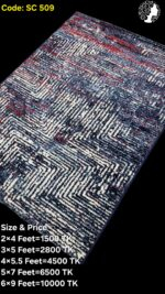 প্রিমিয়াম কার্পেট - SC 510