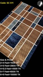 প্রিমিয়াম কার্পেট - SC 511