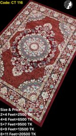 প্রিমিয়াম টার্কিশ কার্পেট - CT 116