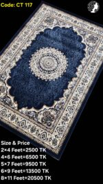 প্রিমিয়াম টার্কিশ কার্পেট - CT 117