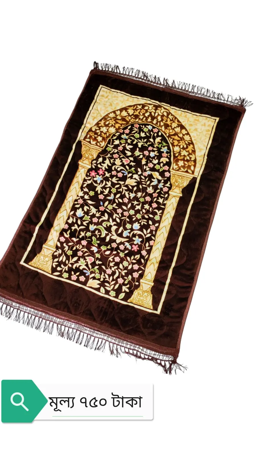 86206 Premium Royal Blue Velvet Jaynamaz - Image 1