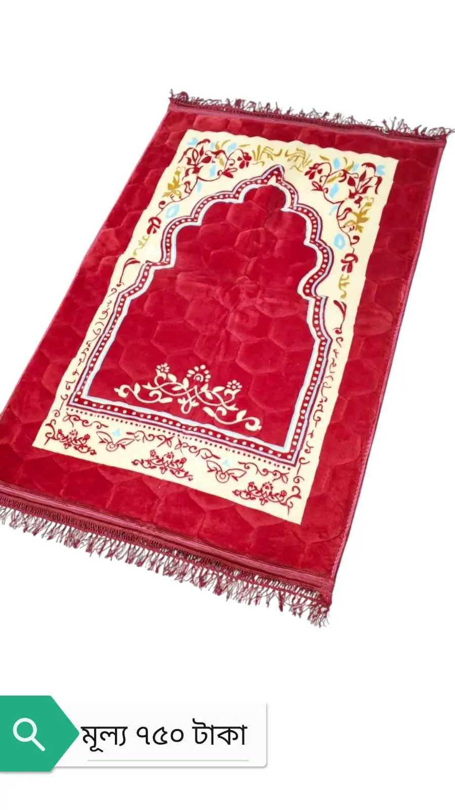86214 Premium Maroon Velvet Quilted Janamaz - Image 1